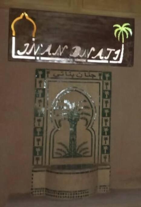 Riad - Jnan Bnati - Pool Marrakesh Eksteriør billede